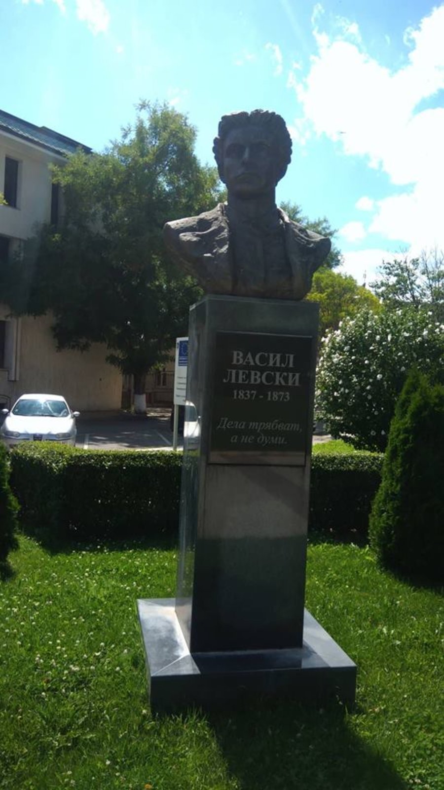 Бюст-паметник на Васил Левски - Нова Загора