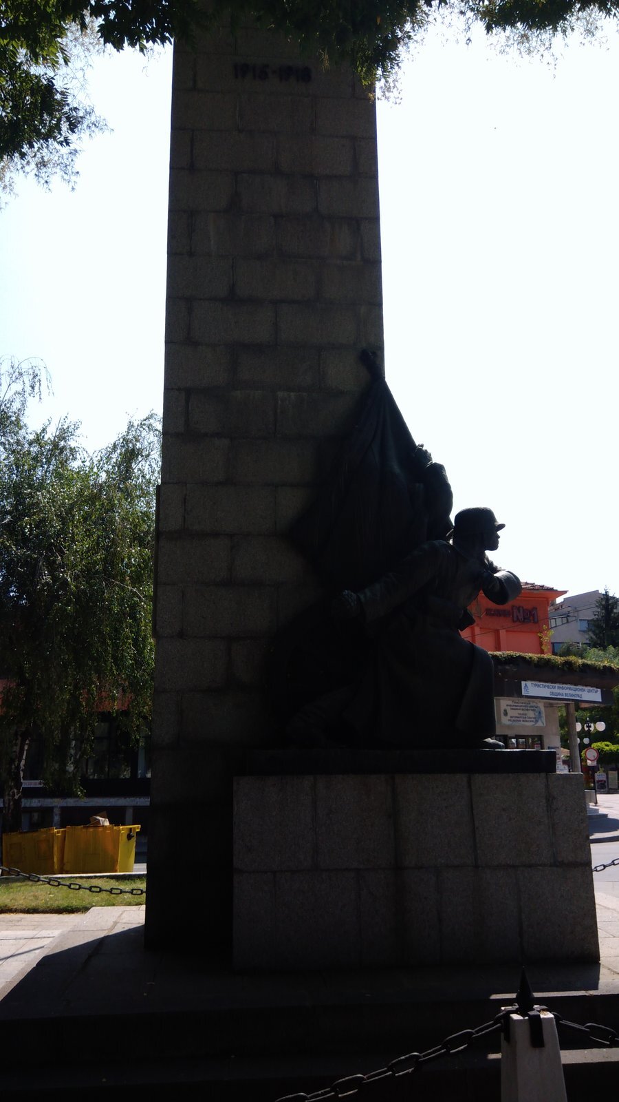 Военен паметник - Велинград