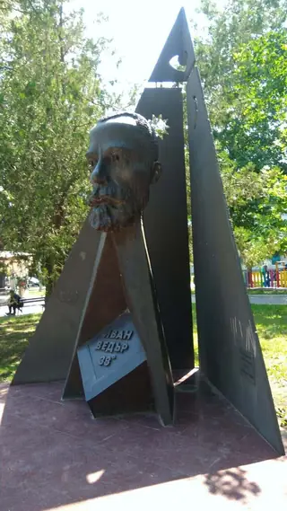 Паметник на Иван Ведър в Разград — Разград
