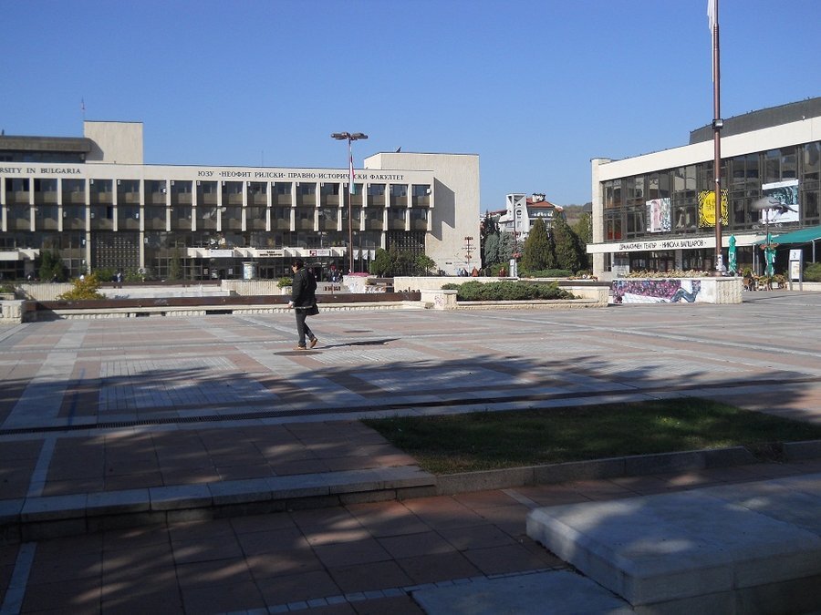 Площад "Георги Измирлиев" - Благоевград