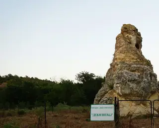 Природна забележителност "Декилиташ" - Мечка — Мечка