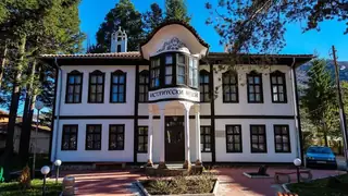 Исторически музей - Етрополе — Етрополе