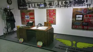 Музейна експозиция "Централна Железопътна Гара" - София — София