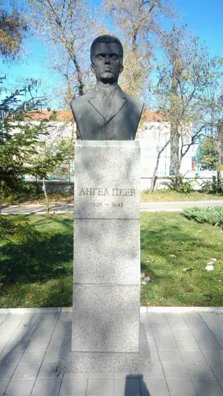 Паметник на Ангел Пеев - Чирпан — Чирпан