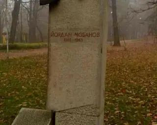 Паметник на Йордан Чобанов - Разград — Разград