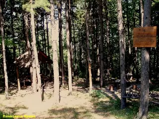 Маршрут "вр. Околчица - м. Погледец - м. Рашов дол - с. Люти брод" — Челопек