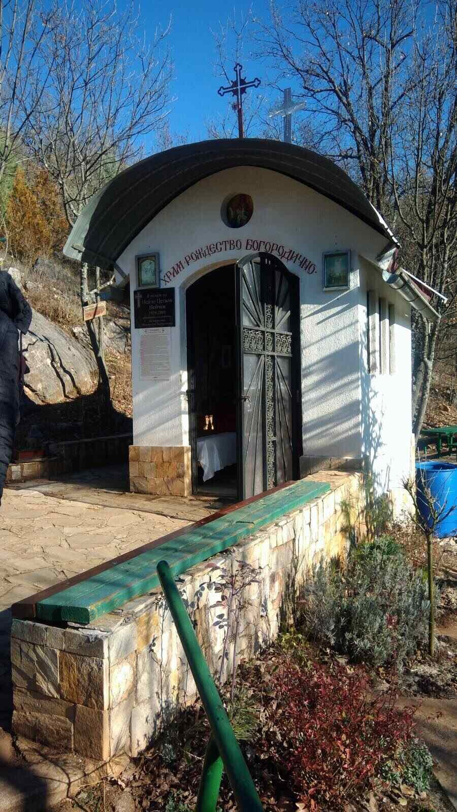 Храм "Рождество Богородично" - Старозагорски минерални бани