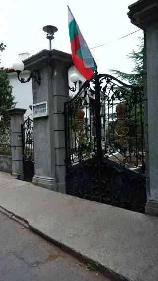Старозагорска епархия — Стара Загора