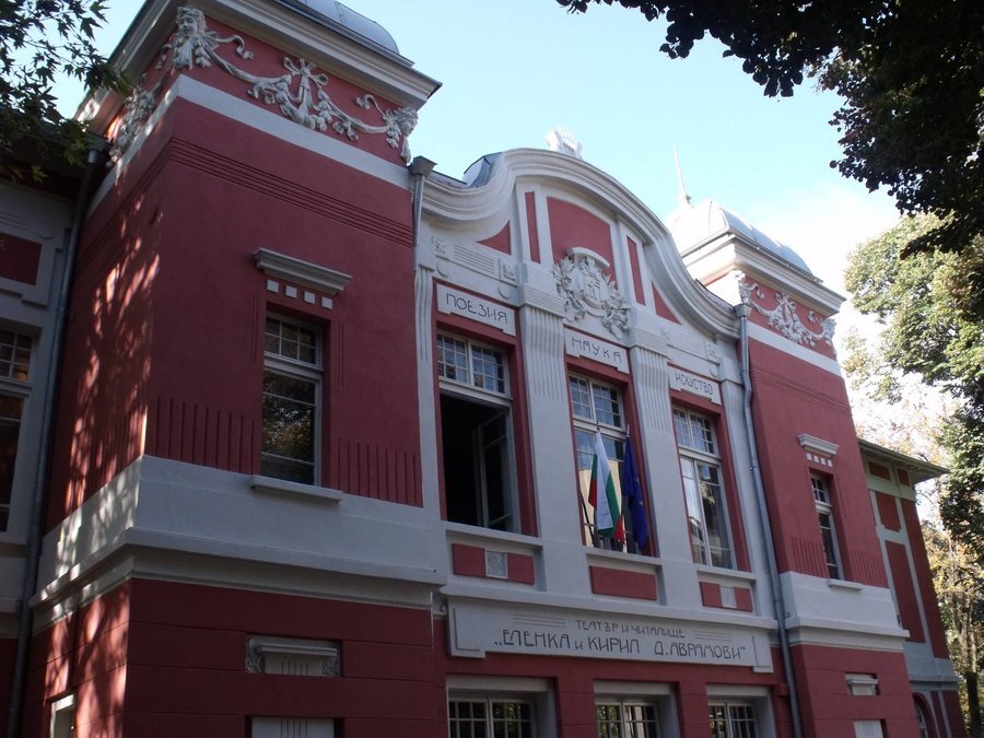 Театър и Народно Читалище "Еленка и Кирил Д. Аврамови" - Свищов