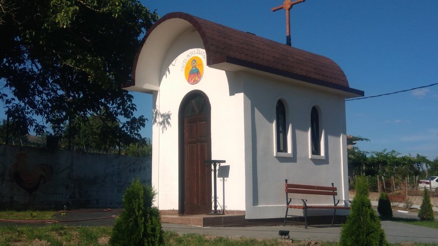 Параклис "Света Петка Българска" - с. Близнец