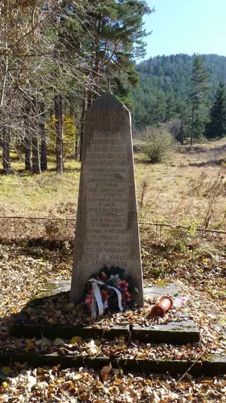 Паметник на Антонивановци - Равногор — Равногор