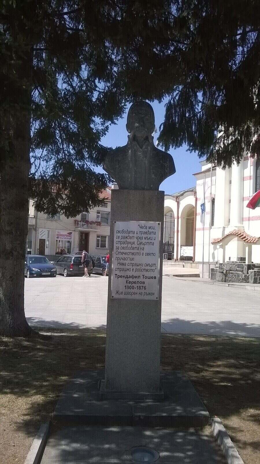 Бюст-паметник на Трендафил Керелов - Батак