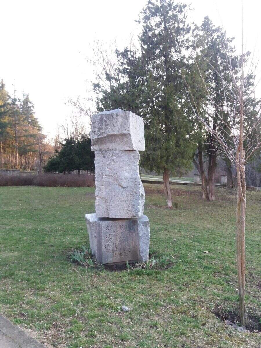 Паметник в чест към Пенчо Кубадински - Велико Търново