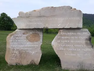 Раювски кромлех - с. Раювци — Средни колиби