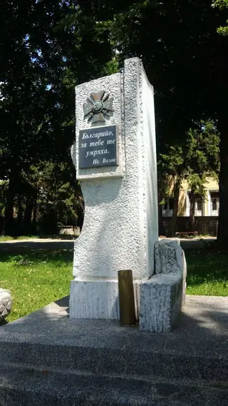 Паметник на загиналите през войните - с.Змейово — Змейово