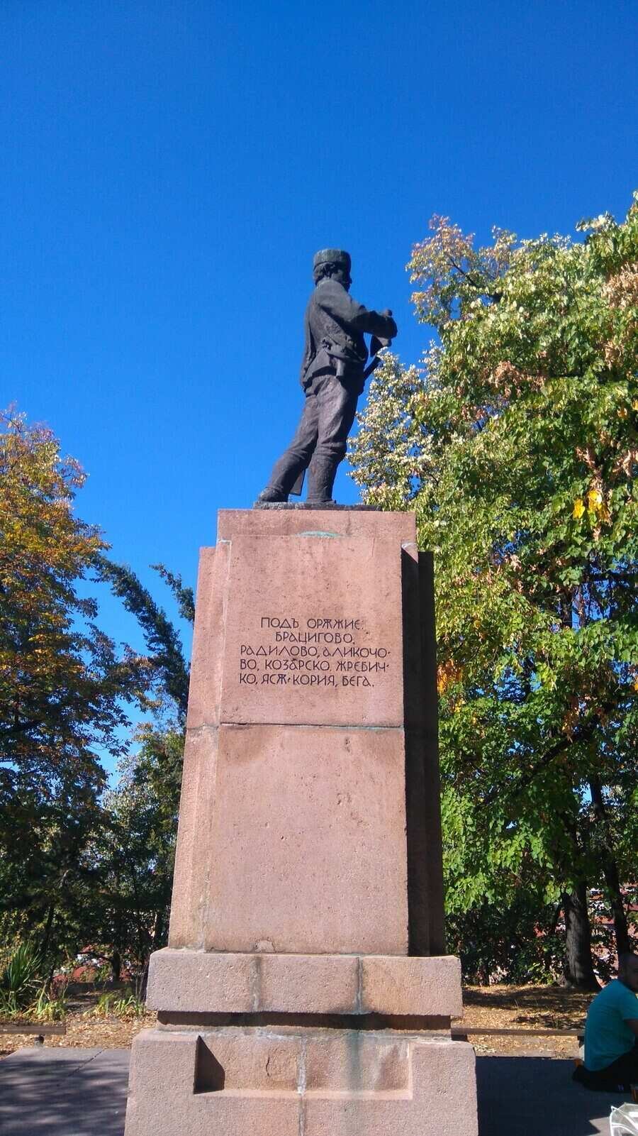 Паметник на Васил Петлешков - Брацигово