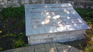 Паметна плоча на падналите герои - с.Бели Искър — Бели Искър