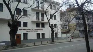 Културен център за даровити деца - Стара Загора — Стара Загора