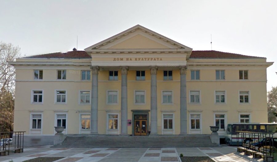 Дом на културата - Кърджали