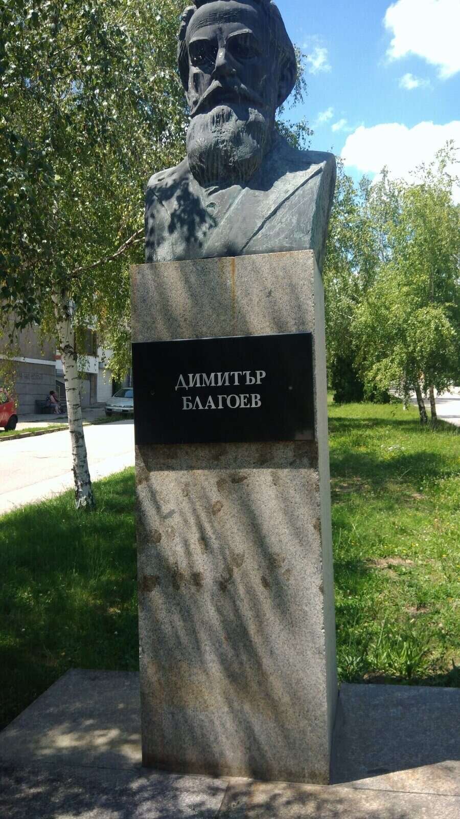 Паметник на Димитър Благоев - Горна Оряховица