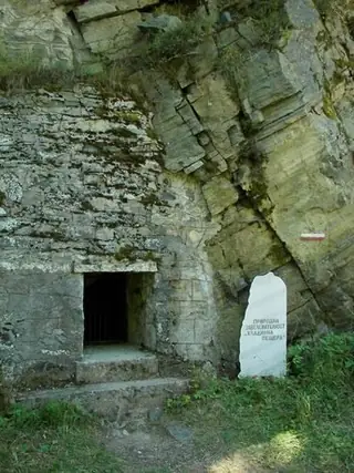 "Хладилната пещера" — Любино