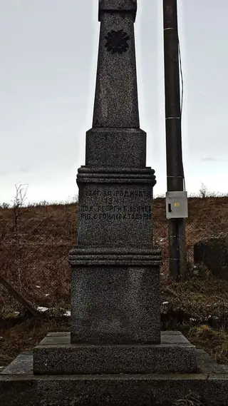 Паметник на загиналите във войните - с.Плана — Плана