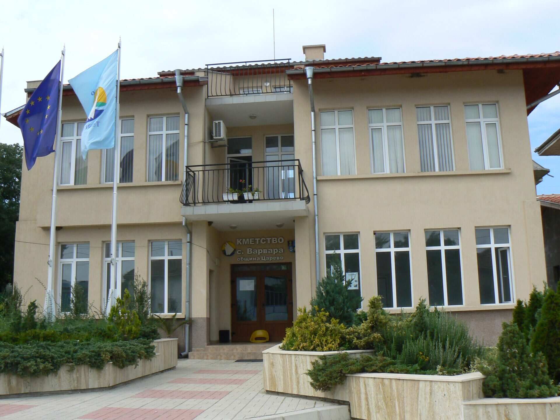 Варвара
