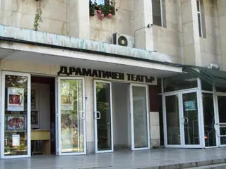 Драматичен театър - Ловеч — Ловеч