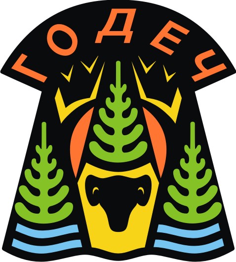 Годеч