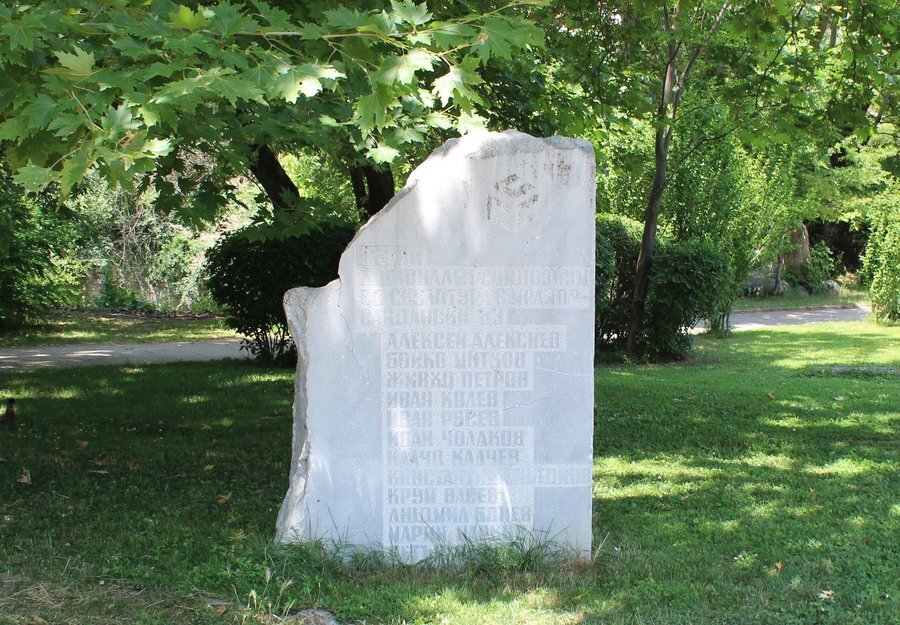 Експозиция "Скулптурите" - Сандански