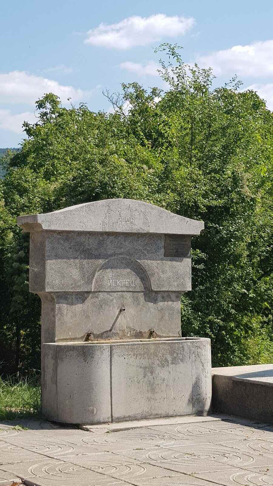 Чешмата - с. Искрец