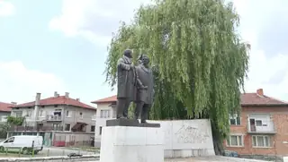 Паметник на Ленин и Георги Димитров — Баня