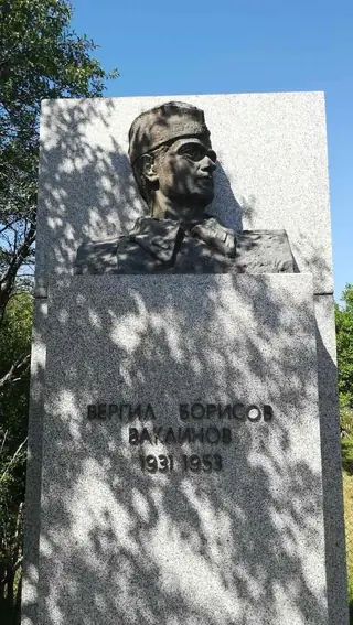 Паметник на Вергил Ваклинов село Планиница — Планиница