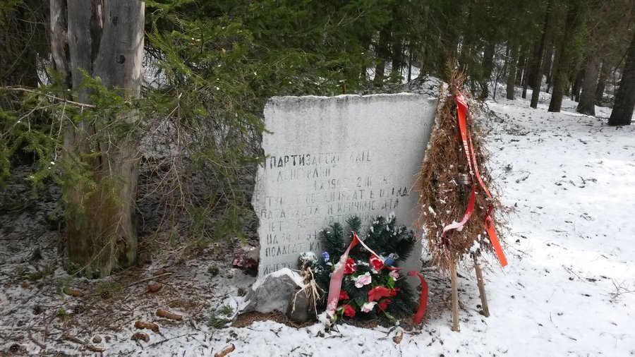 Партизански лагер в местност "Лонгурлии"