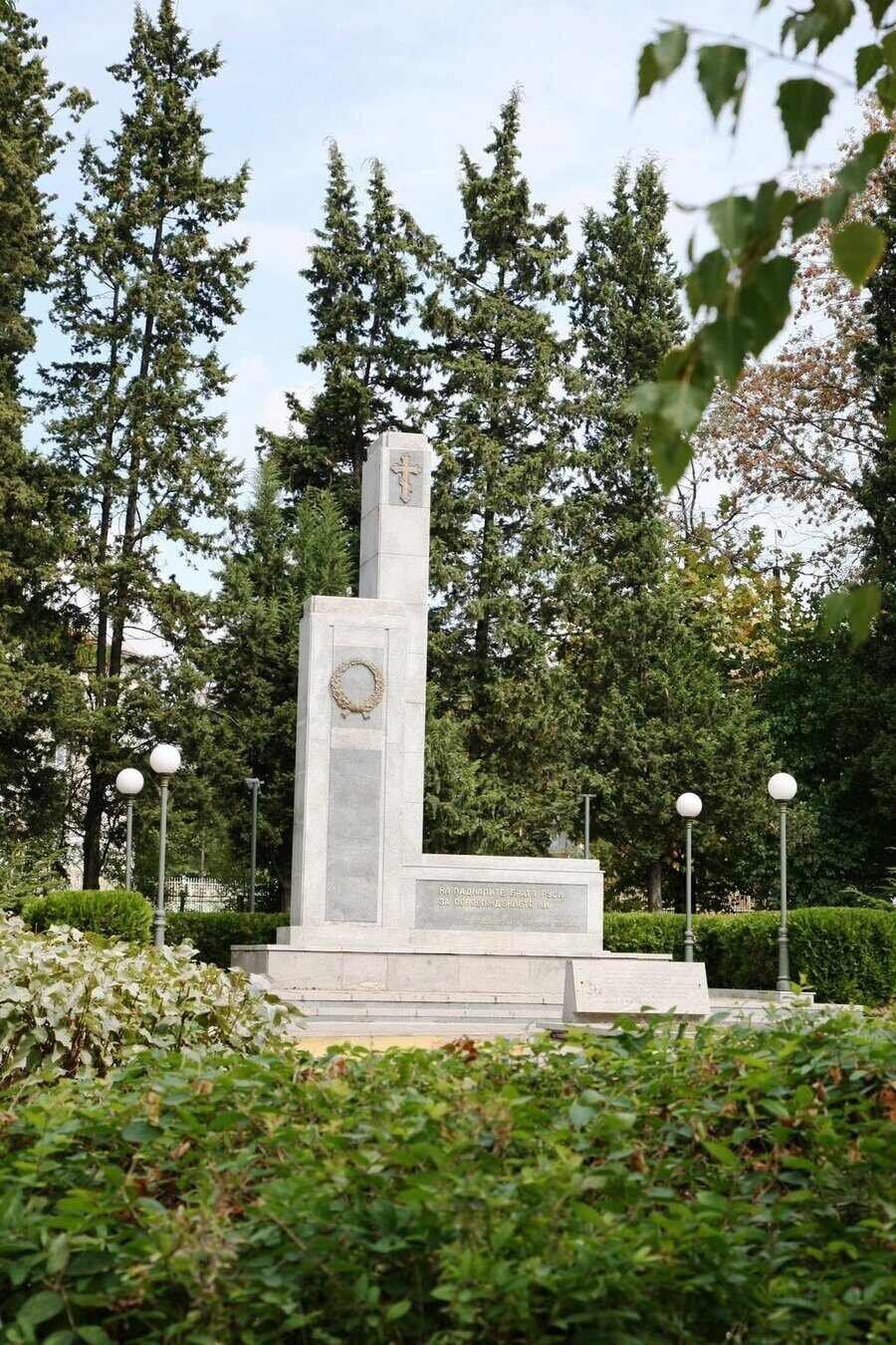 Паметник на руските освободители - Бургас