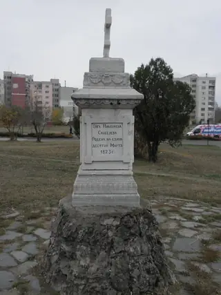 Паметник на графиня Скобелева - Пловдив — Пловдив