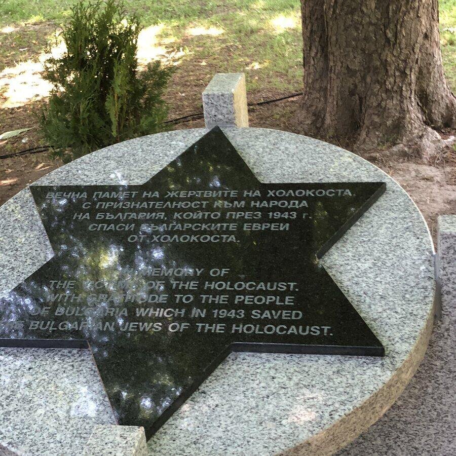 Паметник  на жертвите на Холокоста