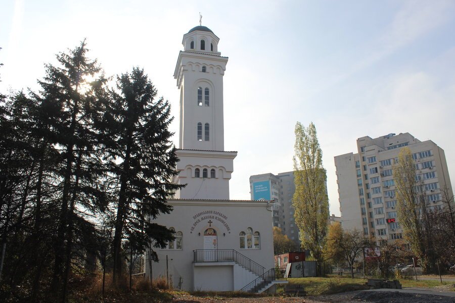 Православен параклис "Св. Максим Изповедник" - София
