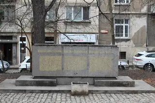 Мемориал на загиналите в Отечествената война - София — София