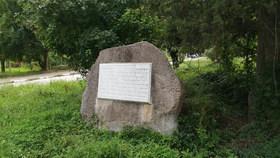 Паметник на преселниците от Костур - Брацигово