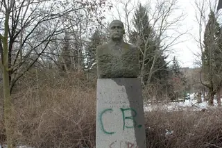 Паметник на Александър Миленов - Перник — Перник