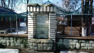 Чешма-паметна плоча - Нова Загора — Нова Загора