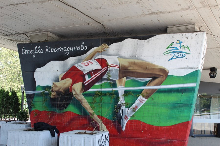 Графит на Стефка Костадинова - София