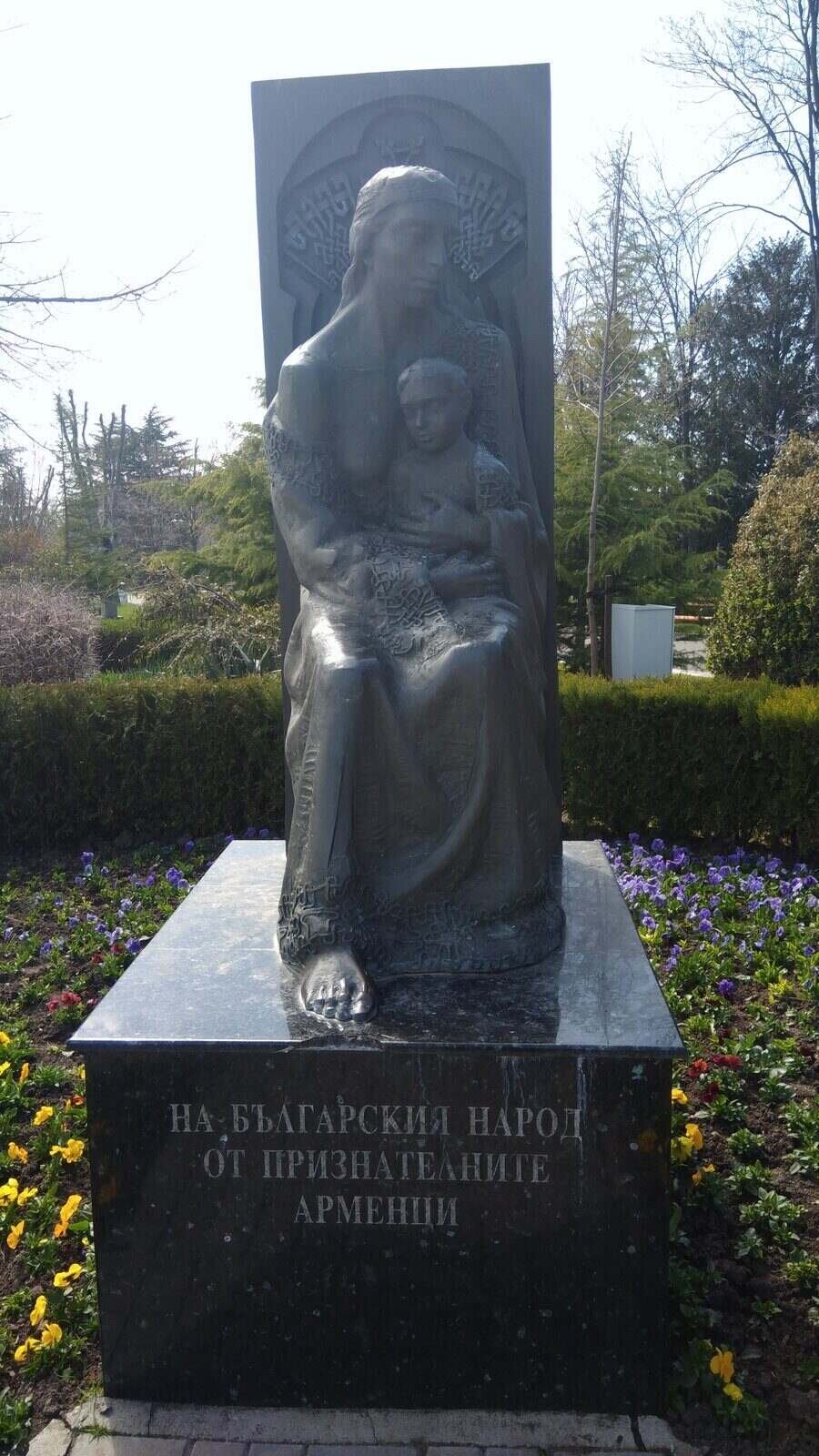 Паметник от признателните арменци - Бургас