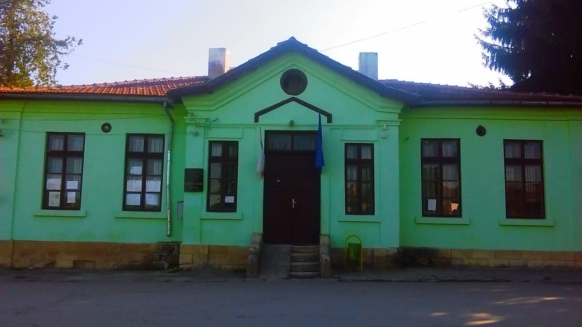 Каменар