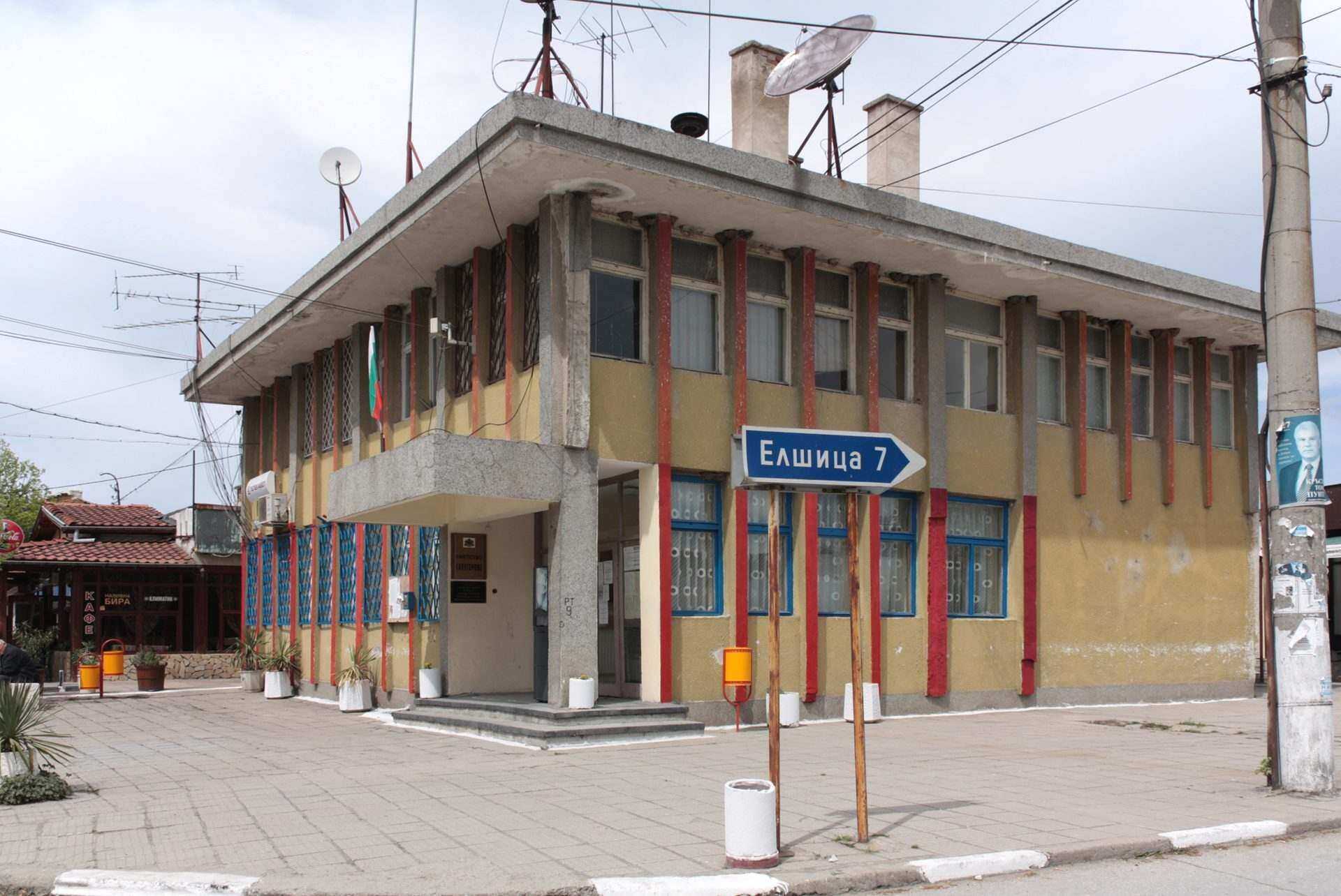 Калугерово