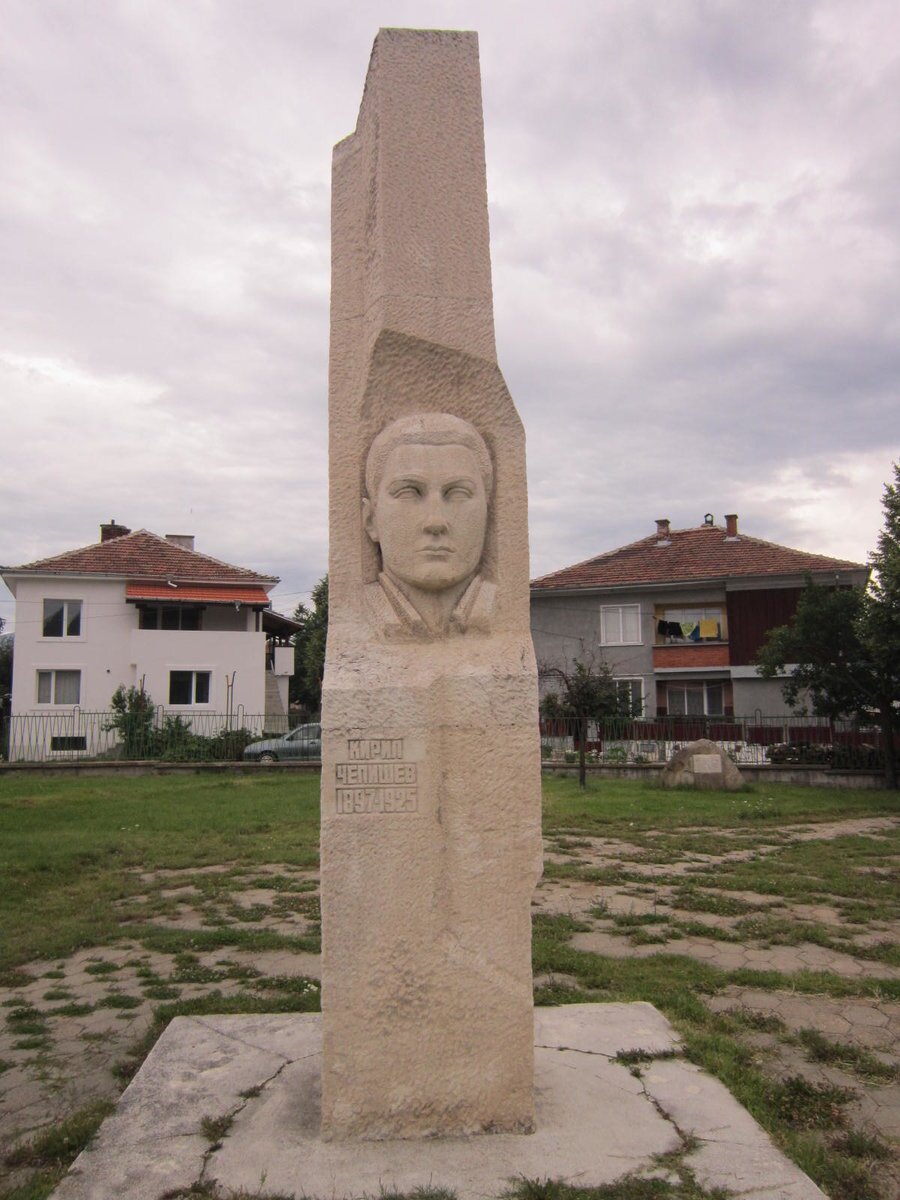 Паметник на Кирил Чепишев - Пирдоп