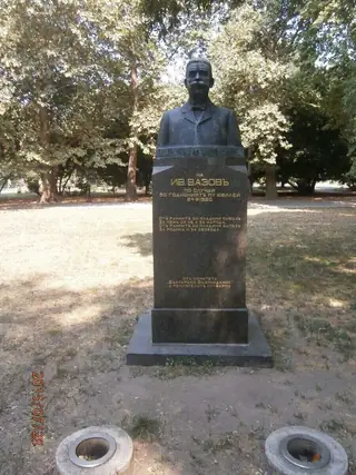 Паметник на Иван Вазов - Варна — Варна
