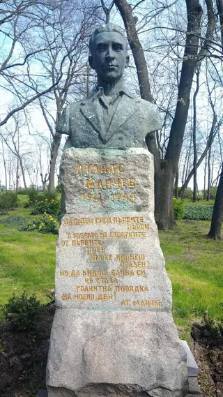 Паметник на Атанас Манчев - Бургас — Бургас