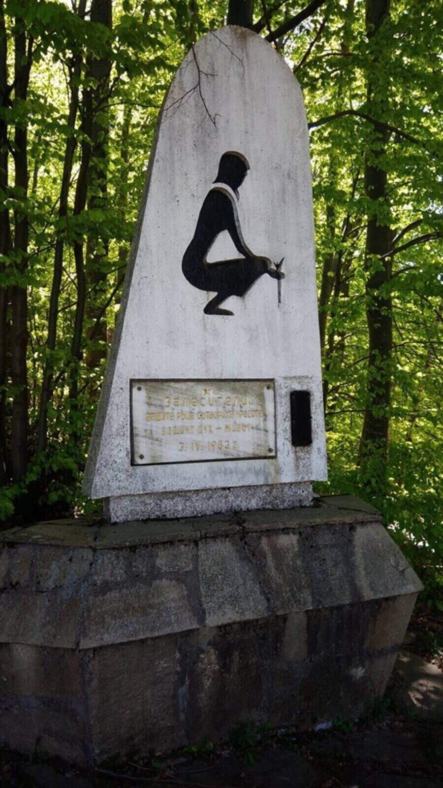 Паметник на залесителите - Белите брези